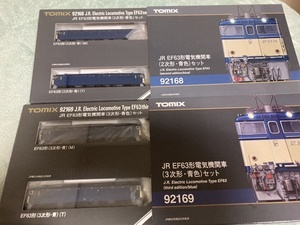 TOMIX 92168 92169 EF63 2次形3次形4両まとめて