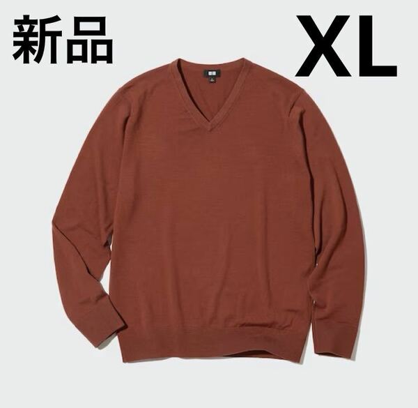 新品　ユニクロ　エクストラファインメリノVネックセーター（長袖）XLサイズ