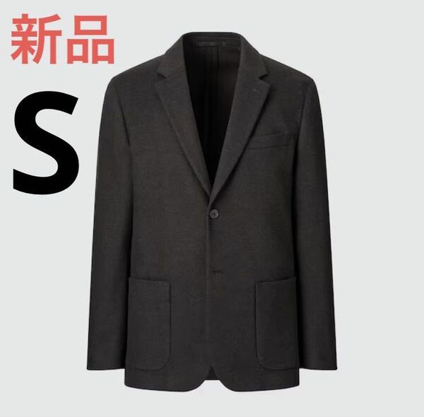 新品　ユニクロ　コンフォート2Bジャケット（ウールライク・袖丈着丈標準）Sサイズ