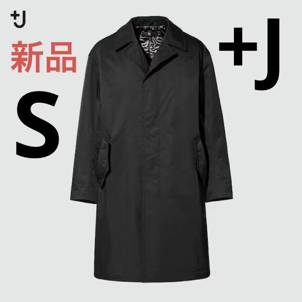 新品　ユニクロ　＋j パデッド オーバーサイズステンカラーコート　S ブラック