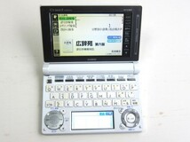 ☆ CASIO 電子辞書 EX-word DATAPLUS 6(XD-D4800) ☆_画像3