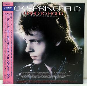 X40311^ with belt beautiful goods movie HARD TO HOLD/lik* springs field LP record soundtrack /Rick Springfield