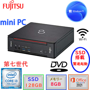驚速起動 第七世代 Corei3 コンパクト 小型MINI PC FUJITSU ESPRIMO Q556/R Win11 MSoffice2021 SSD128GB メモリ8GB 無線LAN DVD-ROM D656