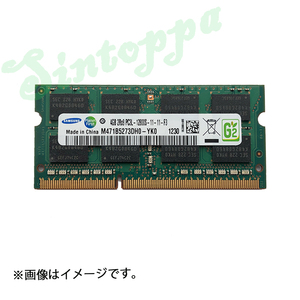 動作確認済みSamsung ノートPCメモリー 4GB DDR3 1600MHz PC3L-12800S SODIMM 204pin 動作保証 アウトレット 安い F3