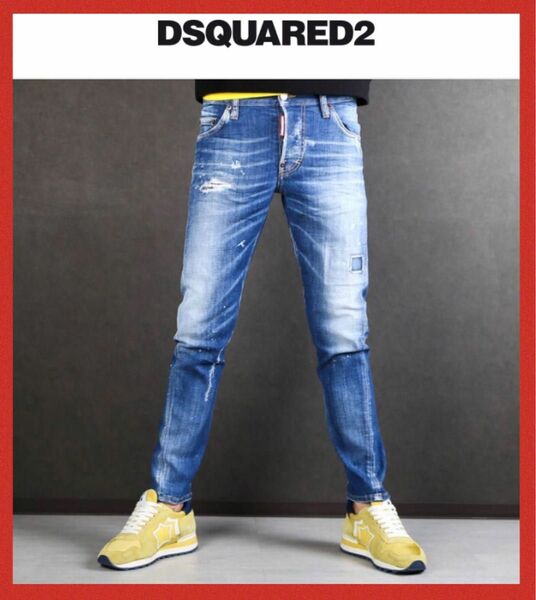 【美品 希少サイズ】DSQUARED2 クールガイ Cool Guy 42