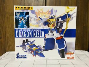 【未開封品】勇者 エクスカイザー マスターピース 勇者シリーズ ドラゴンカイザー MP-B02 タカラ 