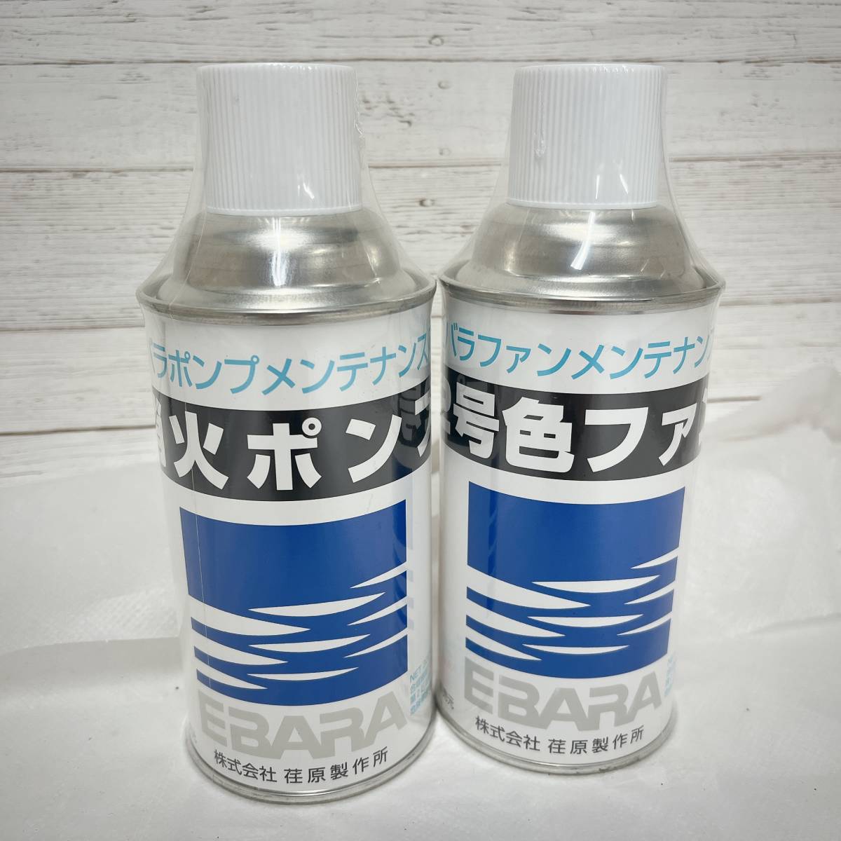 2023年最新】Yahoo!オークション -エバラ 荏原製作所の中古品・新品