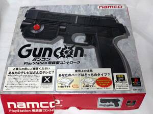 【09】namco ナムコ Guncon ガンコン PlayStation用 銃型コントローラー プレステ PS NPC-103 箱あり