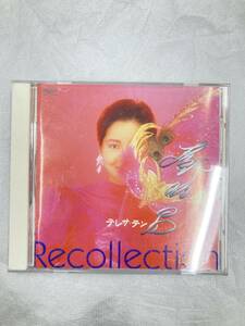 【06】テレサ・テン/RECOLLECTION〜追憶〜/TAURUS TACL-2414