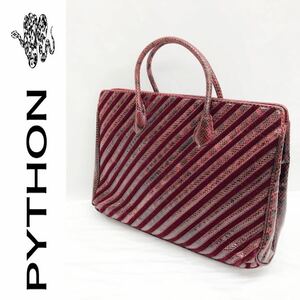 パイソン レザー 蛇革 ベロア ビジネスバッグ ブリーフケース 手持ち ボルドー レッド 赤系 ノーブランド鞄
