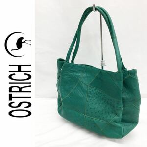 GENUINE OSTRICH オーストリッチ　レザー　バッグ　ハンドバッグ　トートバッグ　刺繍　パッチワーク　グリーン　緑