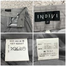 INDIVI インディヴィ 3点 セットアップスーツ ジャケット 裏地なし スカート パンツ ワールド グレー ストライプ リクルート オフィス M程_画像6