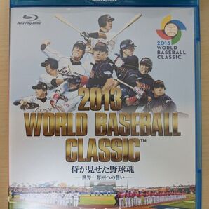 WBC 2013 ブルーレイ 侍が見せた野球魂