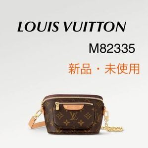 Pre-Order : JAPAN EXCLUSIVE LOUIS VUITTON RELEASES! — Shoppers' Co-op