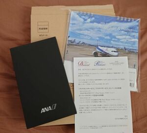 ANAスーパーフライヤーズ会員限定手帳2024年版 ＆ 卓上カレンダ セット