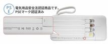 モバイルバッテリー 30000mAh 小型モバイルバッテリー 軽量 急速充電　ケーブル内蔵 ブラック_画像9