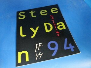 #STEELY DAN 94