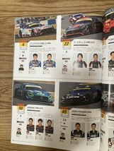 スーパーGT Super GT 2019 富士スピードウェイ　プログラム　高橋国光　ジェンソン・バトン　初音ミク　ホンダ　日産　トヨタ_画像3