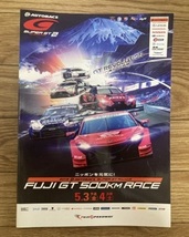 スーパーGT Super GT 2019 富士スピードウェイ　プログラム　高橋国光　ジェンソン・バトン　初音ミク　ホンダ　日産　トヨタ_画像1