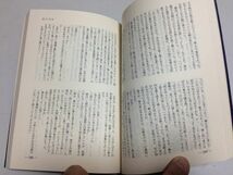 ●P007●群馬の現代小説●みやま文庫●萩原博志斎藤正道岩武都木曽高高津慎一清水昇加部進大島愛●即決_画像4