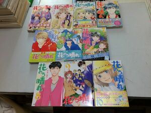 ●P193●花のち晴れ●神尾葉子●10冊●1-10巻●花男NextSeason●花より男子新章●バラ売り相談可能●即決