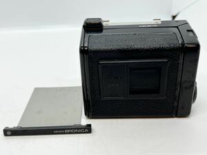 ZENZA BRONICA ゼンザブロニカ ETRS 220 フィルムバッグ 【HY117】