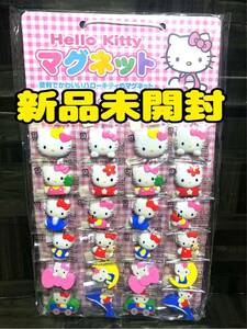 ハローキティ【新品】Hello Kittyダイカットマグネット 磁石 大量 24個 台紙付き キティちゃん 日本限定販売 新品未開封