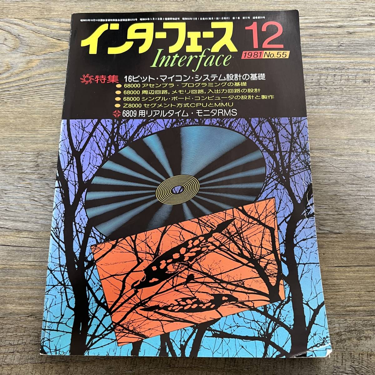 2023年最新】Yahoo!オークション -cq出版(パソコン一般)の中古品・新品