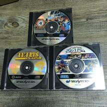 ■SEGA SATURN セガサターン セガ 本体 ソフト15本 拡張ラム■動作確認OK■輝水晶伝説アスタル ぷよぷよダンジョン シャイニングフォース _画像7