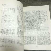 J-1190■新潟県地質図説明書 昭和52年3月■地質学 資料■新潟県■（1977年）昭和52年3月31日発行_画像8