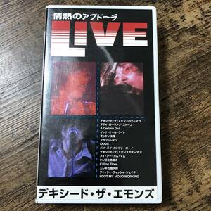 J-606■情熱のアブドーラLIVE■デキシード・ザ・エモンズ■ビデオテープ VHS■