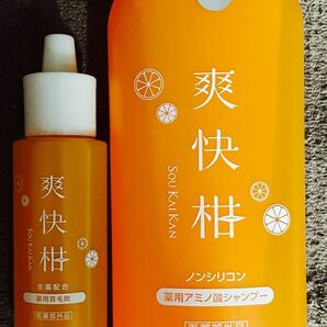 爽快柑 シャンプー150ml＆育毛剤30ml