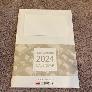 三井ホーム　カレンダー　2024 三井ホームの木造建築