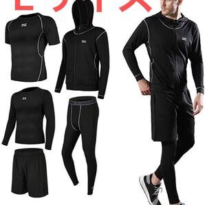 メンズ トレーニングウェア コンプレッションウェア5点セット