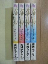 ☆ 洗礼 楳図かずお 文庫 全４巻(送料240円) ☆_画像2