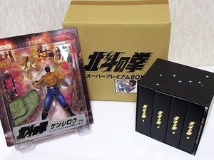 北斗の拳 DVD BOX スーパープレミアム ボックス SUPER PREMIUM BOX
