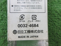 未使用品【 Hitachi Koki / 日立工機 】 0032-4684 No.163 CR17Y用湾曲ブレード 5枚入 595_画像7