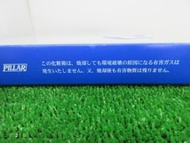 未使用品【 日本ピラー工業 】 6501L ノンアスベストパッキン 16mm 148_画像5