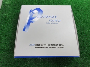 未使用品【 日本ピラー工業 】 6501L ノンアスベストパッキン 16mm 152