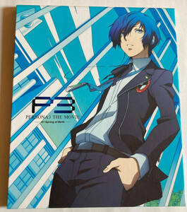 PERSONA3 THE MOVIEドラマCDセット「Seaside Vacation before Death’s Scythe」　映画前売券　特製収納ケース　ペルソナ3 P3