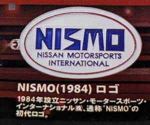 ニスモロゴ　NISMO(1984)ロゴ　NISMOロゴメタルキーホルダーコレクションVol.1　トイズキャビン　ガチャ　ガチャガチャ