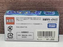 即決有★トミカ ディズニートミカ 2017 七夕 day’s ディズニー リゾートクルーザー TDR バス★ミニカー 未開封_画像3