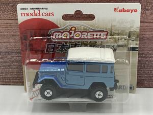 即決有★マジョレット majorette TOYOTA LAND CRUISER トヨタ ランドクルーザー FJ40 水色 日本車★ミニカー