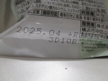 ファンケル　大人のカロリミット　40回分　１２０粒　２個　賞味期限25年　3月、4月　未使用品_画像4