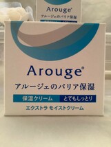 U11079 Arouge エクストラ モイストクリーム バリア保湿 30g×2個セット 使用期限2025.12 未使用品 送料350円 _画像2