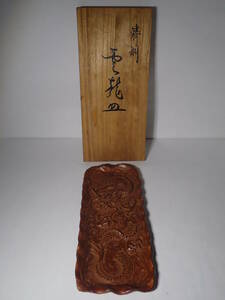 高岡銅器 蝋型鋳銅 二上常太郎(元威) 雲龍皿 ペン皿 共箱 伝統工芸