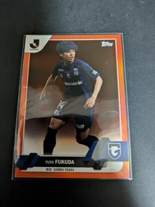 ファーストナンバー【福田湧矢】TOPPS Jリーグ J-league 2023 Flagship フラッグシップ オレンジ版 パラレルカード 25枚限定 　01/25　