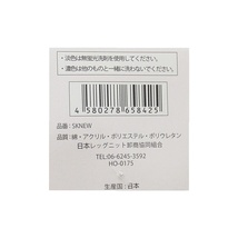 レディース ソックス 5足セット 日本製 引き揃え柄⑦ 丈夫な靴下 綿混素材 size22-24cm_画像7