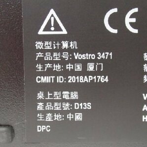 ▲Ω 新DCD 1588m 保証有 DELL Vostro 3471【 Core i5-9400 / 16.00GB / HDD：無 】BIOS確認・難ありの画像10