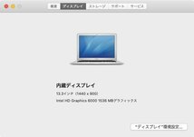 ▲11157 新DCN 1629m Apple MacBook Air 13-inch Mid 2013 A1466 / Catalina 10.15.7 / 1.8GHz i5 / 8GB / SSD:256GB_画像8